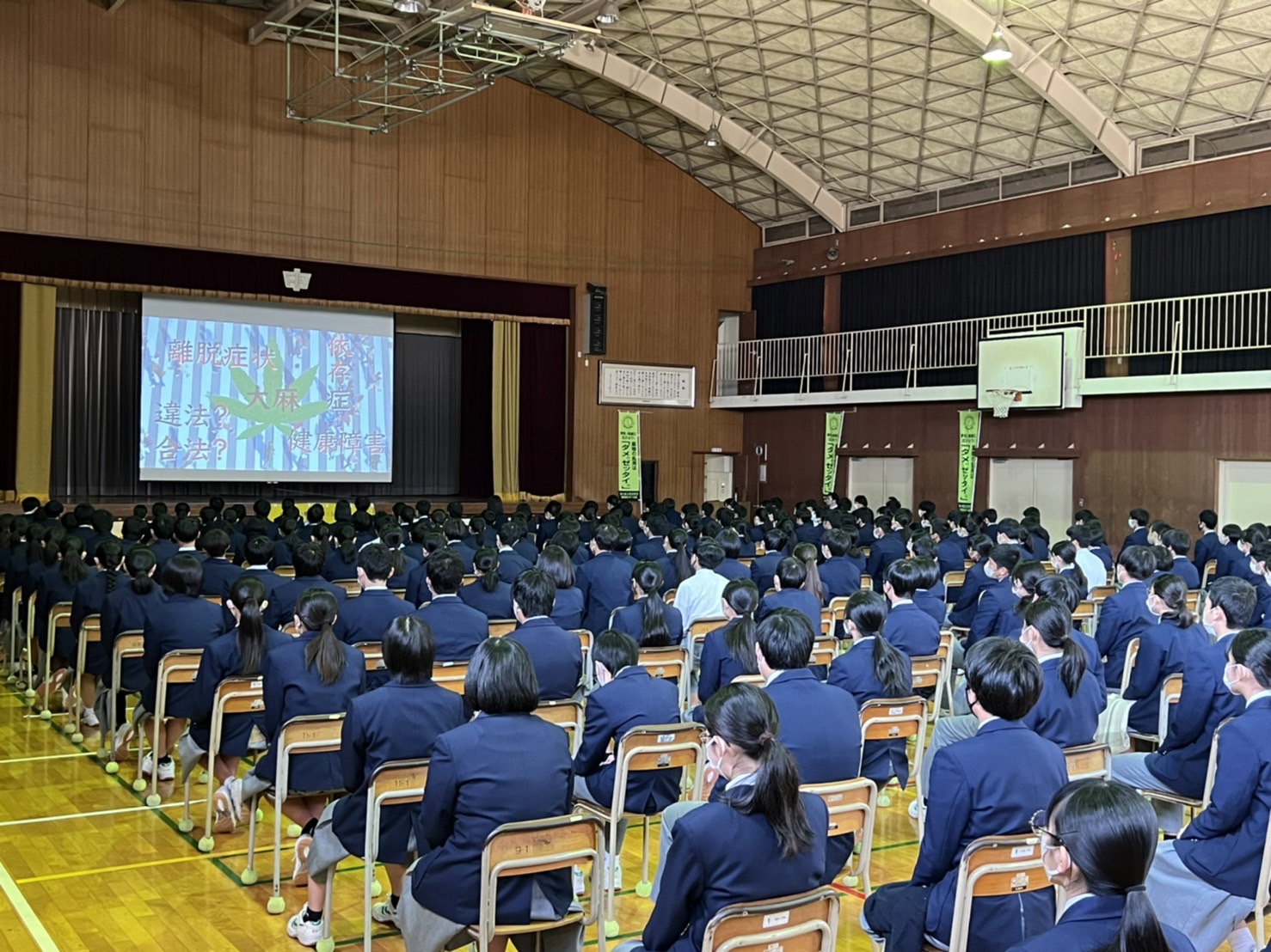 古田中学校薬物乱用防止教室