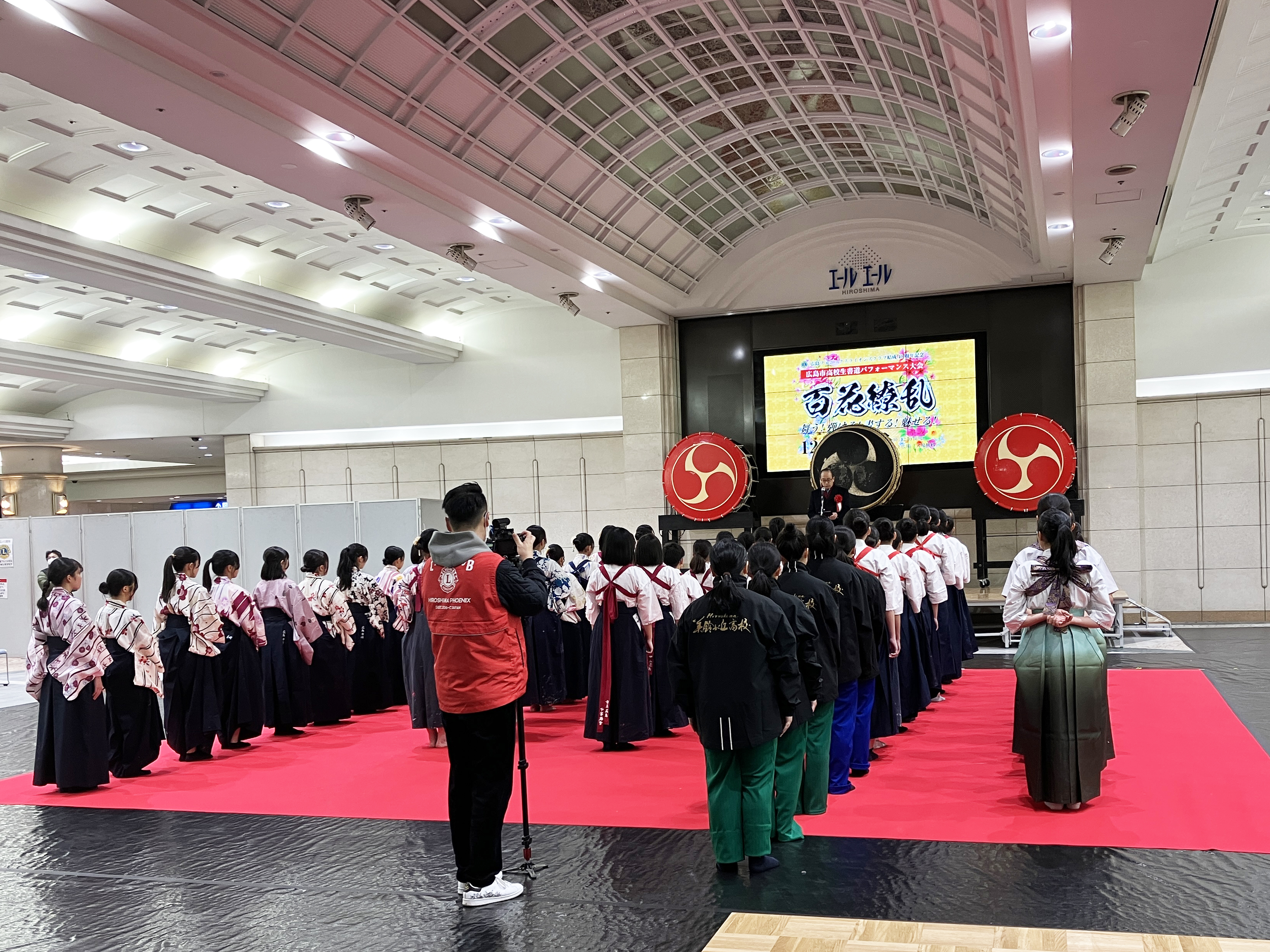 広島市高校書道パフォーマンス大会