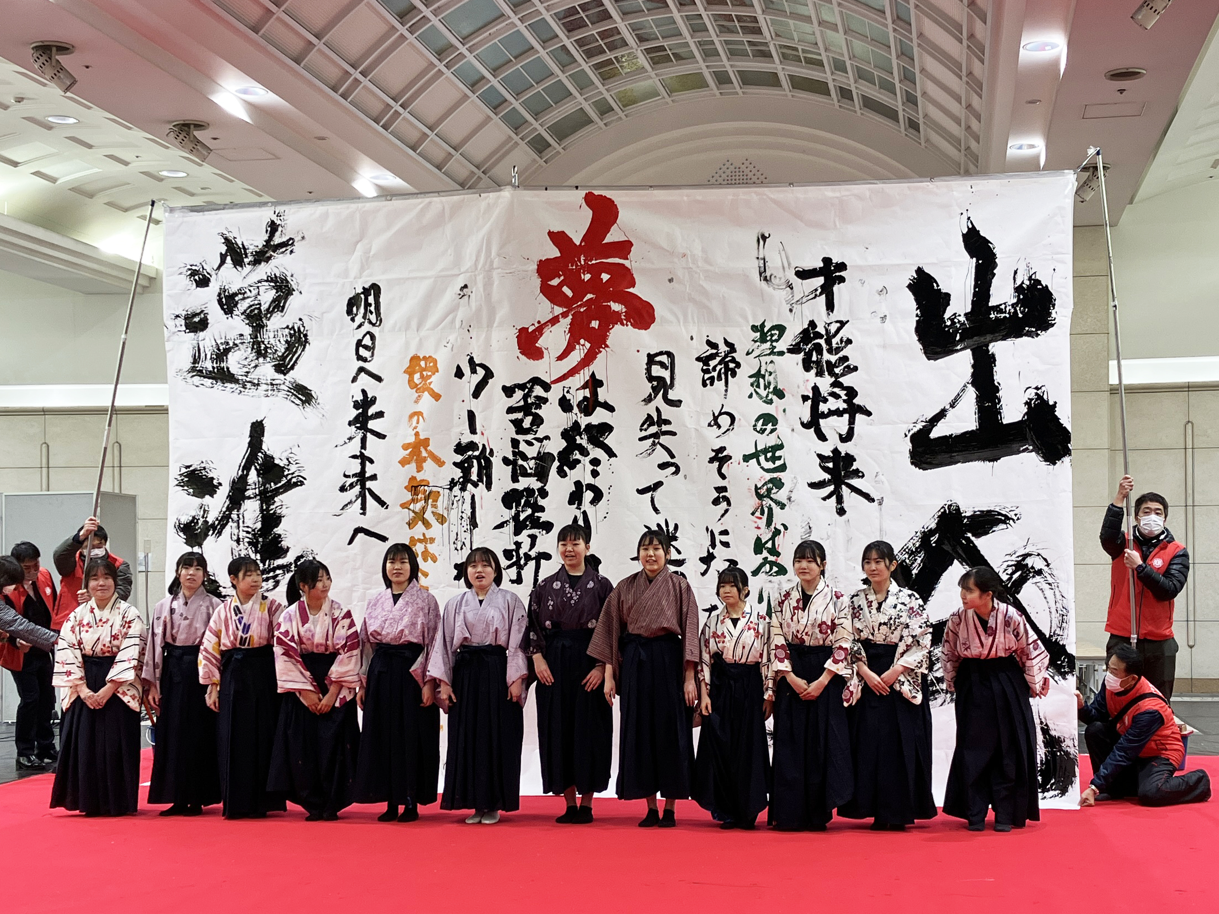 広島市高校書道パフォーマンス大会