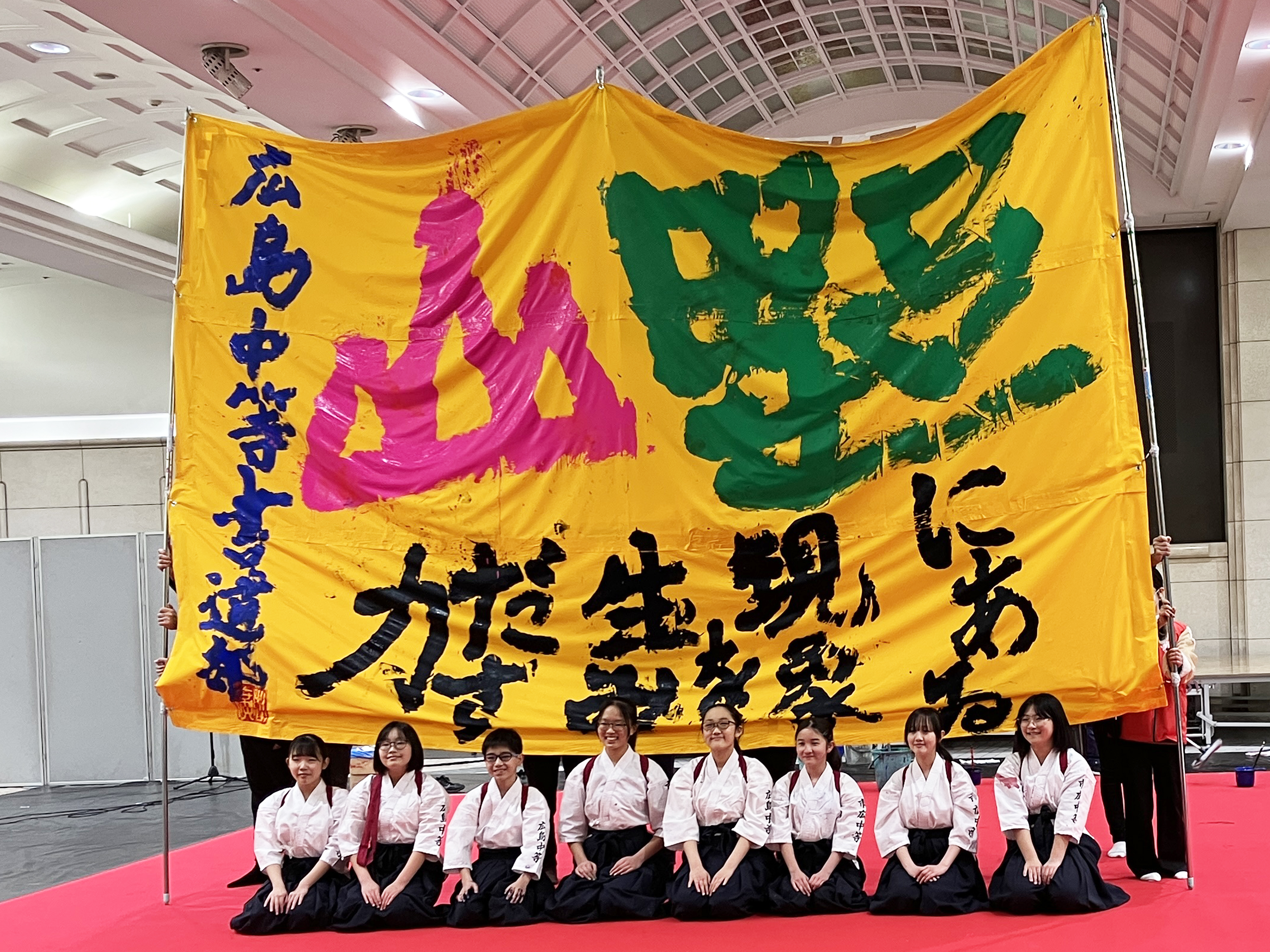 広島市高校書道パフォーマンス大会