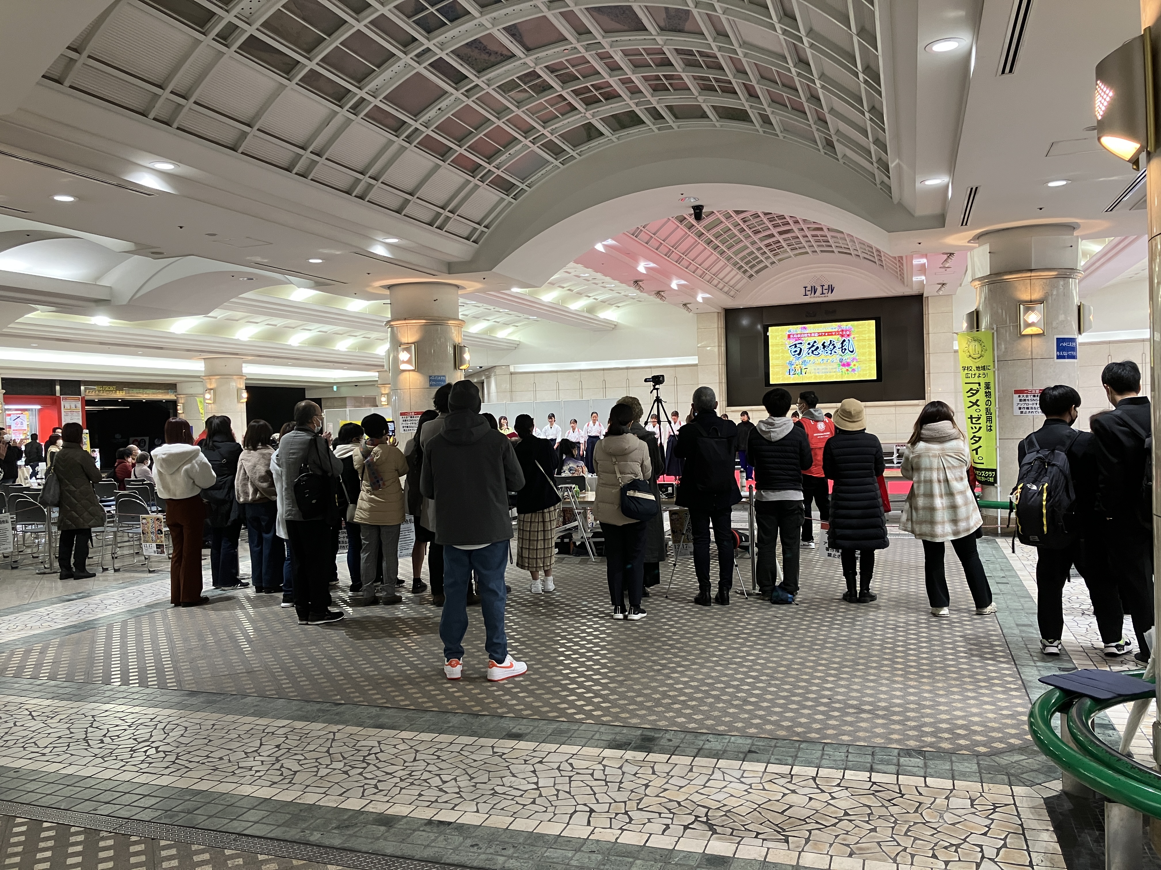 広島市高校書道パフォーマンス大会