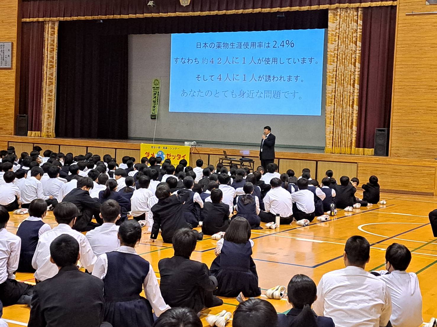 2024.11.14翠町中学校