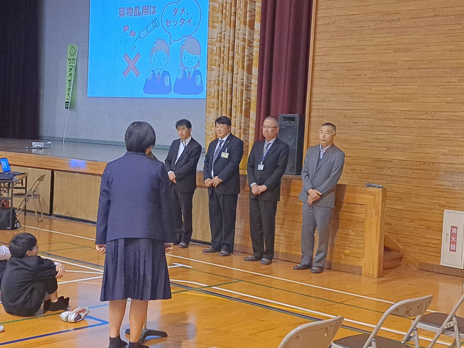 2024.11.14翠町中学校