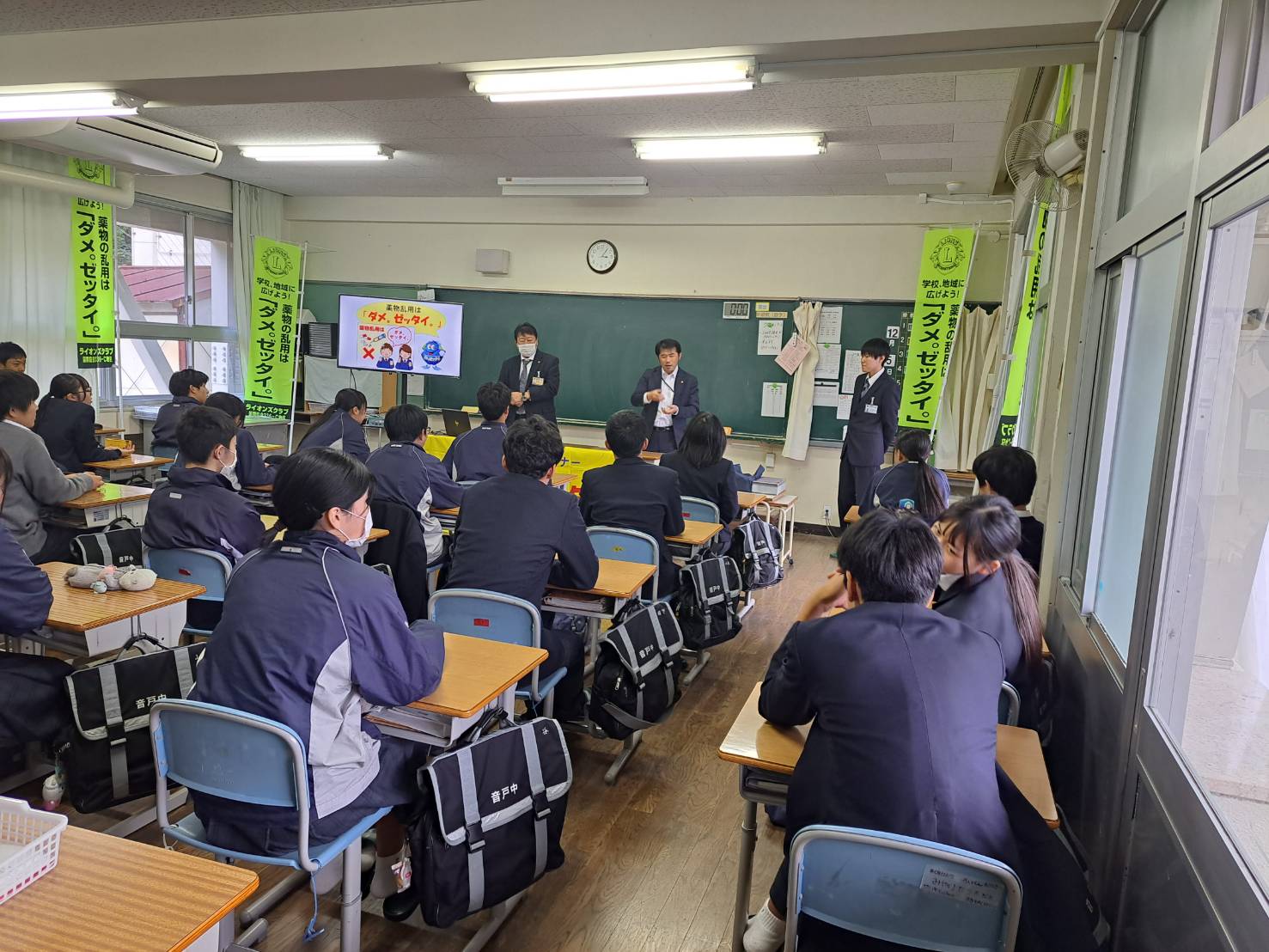 2024.12.04音戸中学校