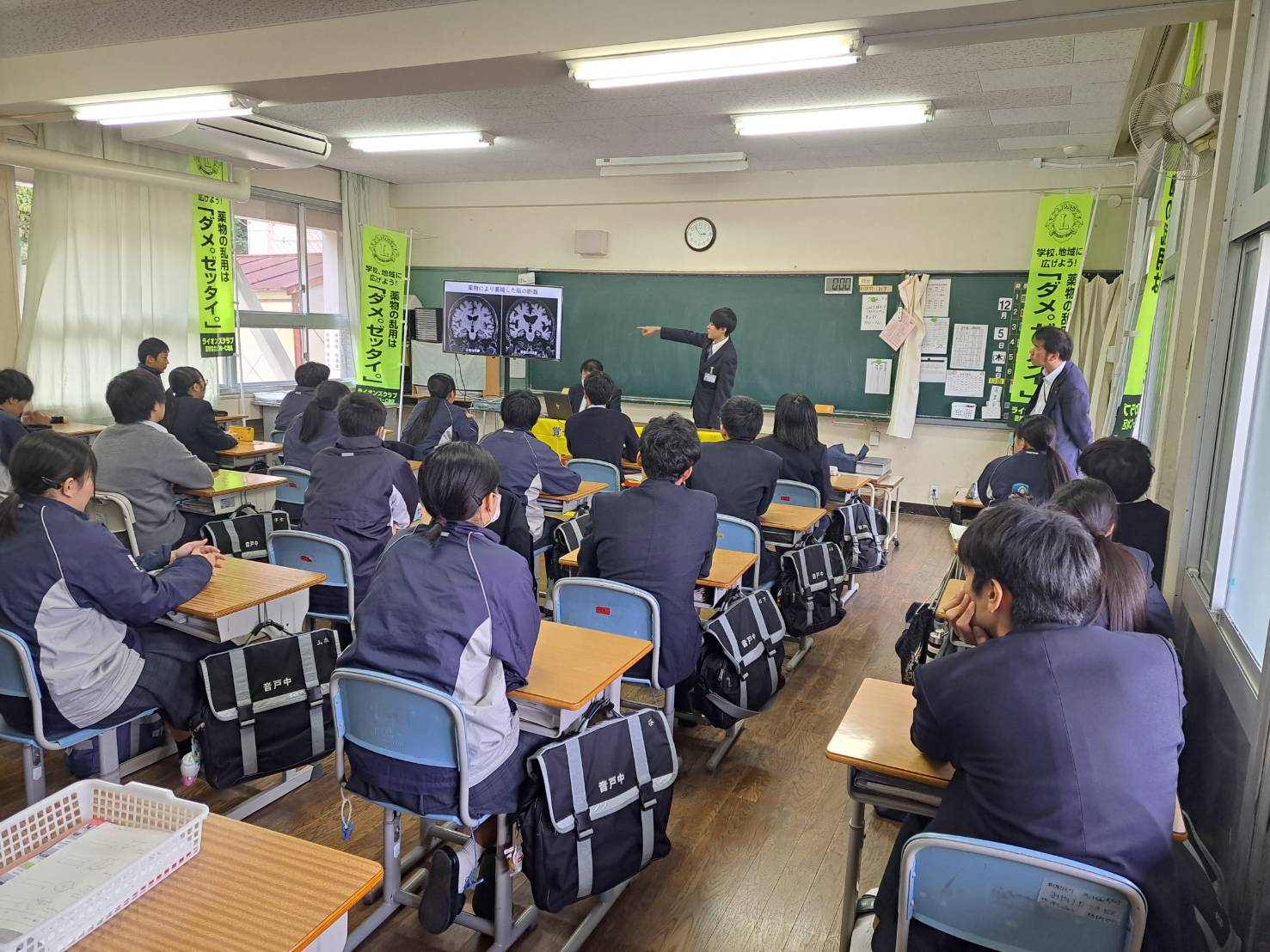 2024.12.04音戸中学校