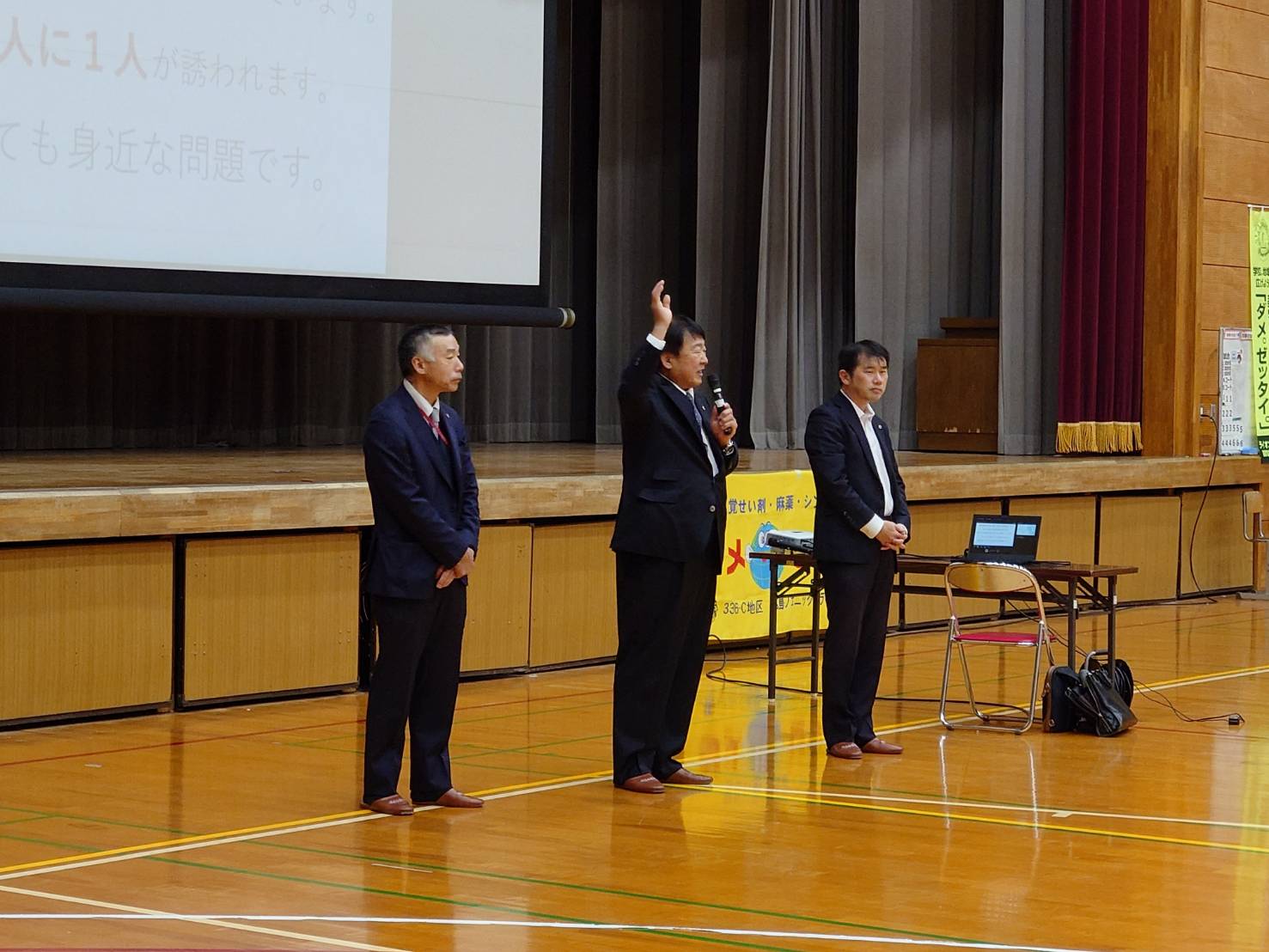 2024.12.20 大竹中学校