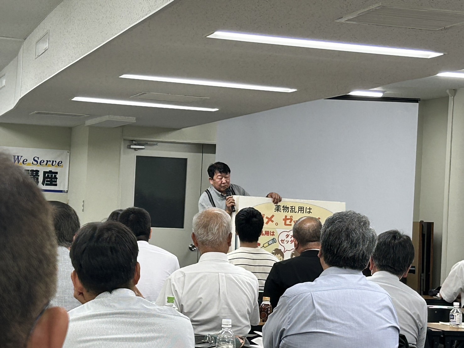 2024認定講師養成講座