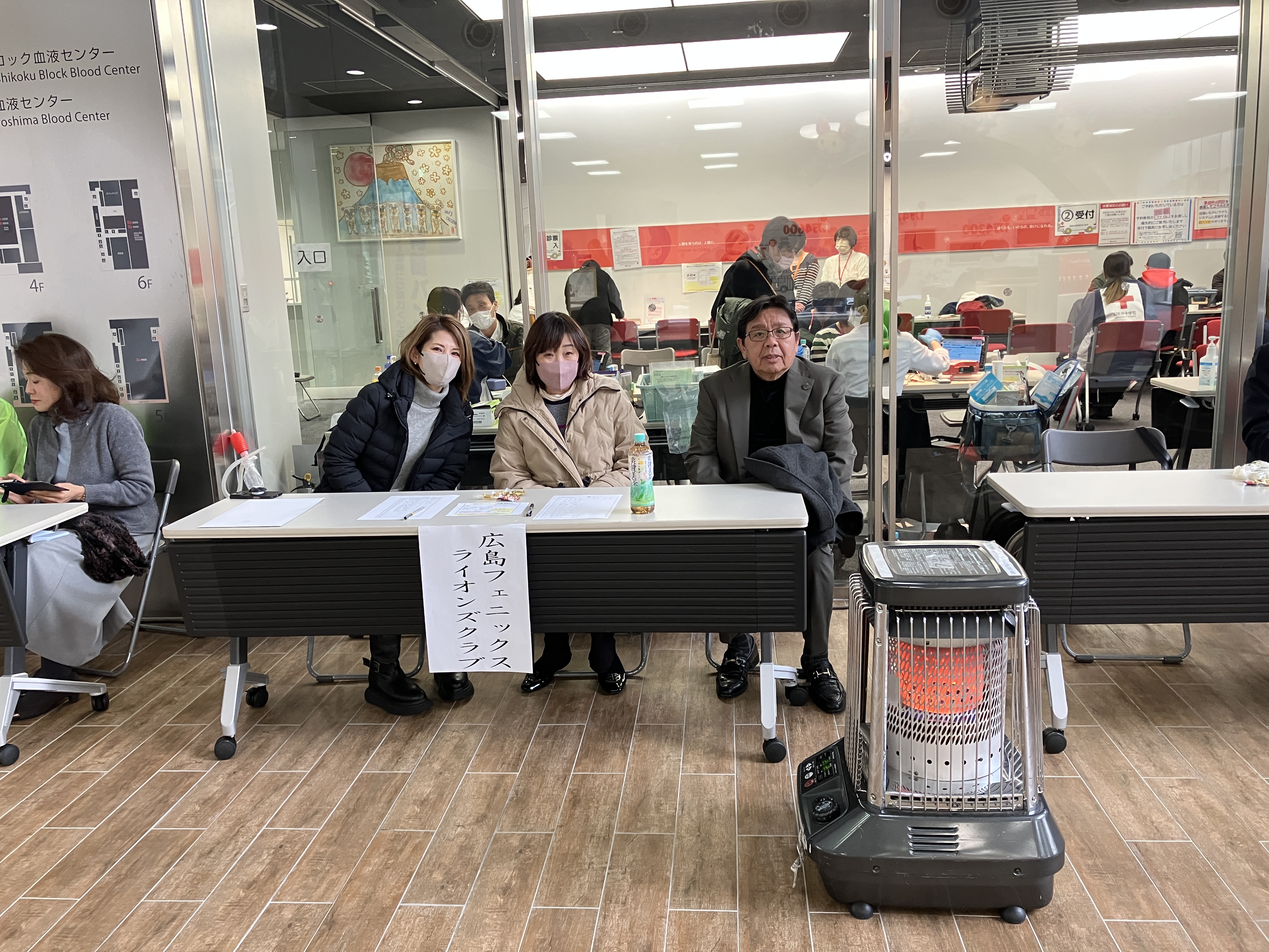 2025.02.07合同献血