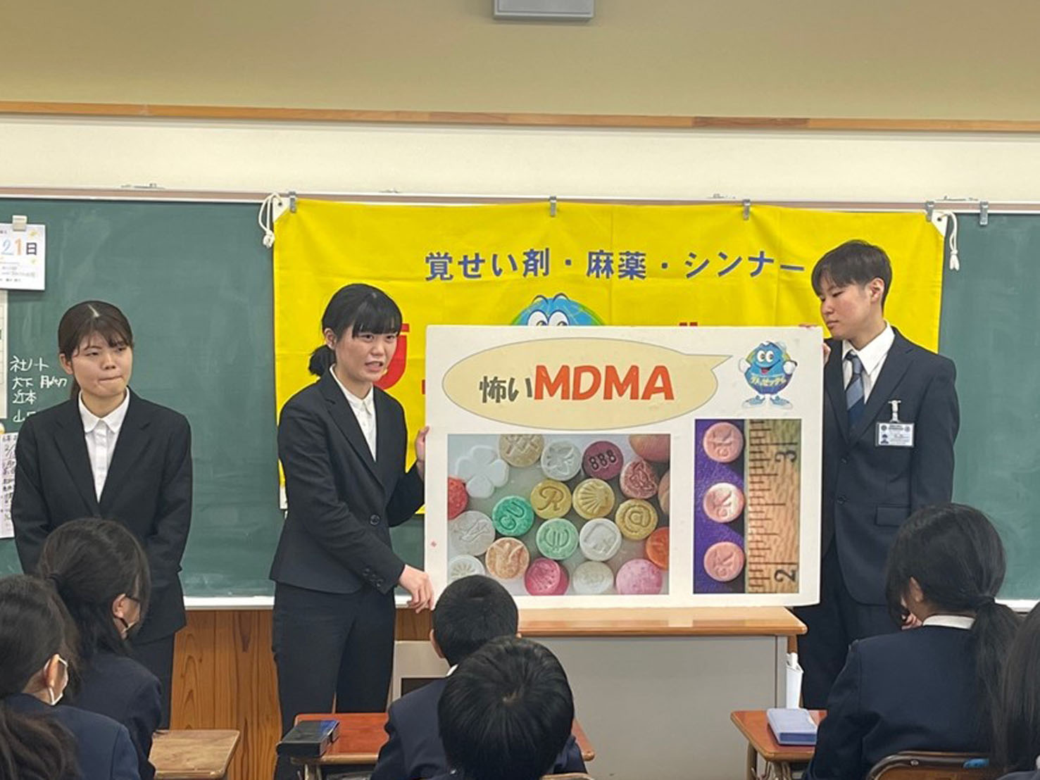 2025.02.17亀山小学校