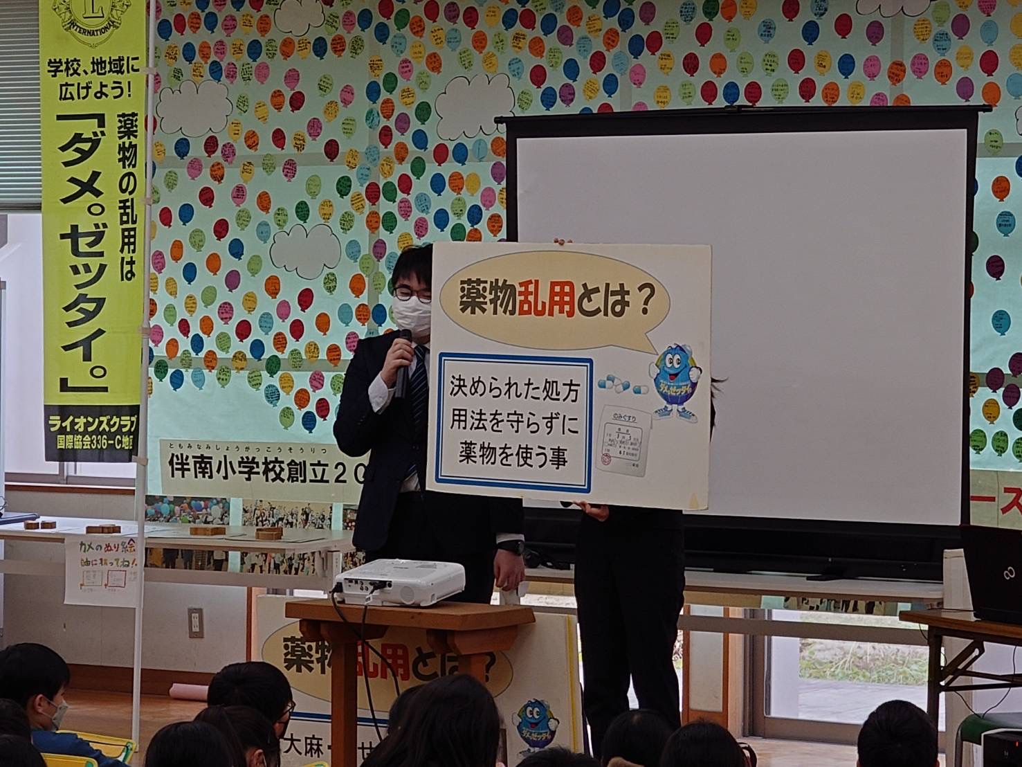 20240117大学生講師